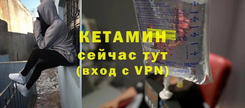 закладки  kraken зеркало  Кетамин ketamine  Нововоронеж 