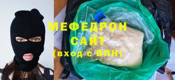 MDMA Богородск