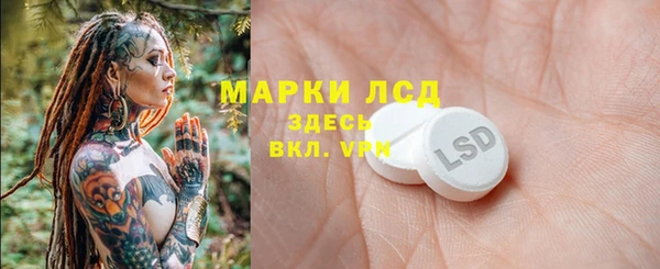 MDMA Богородск